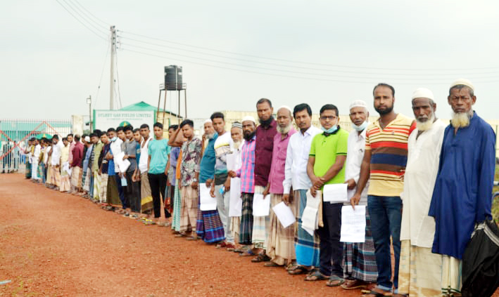 চাকুরীর দাবিতে সিলেট গ্যাস ফিল্ডে মানববন্ধন