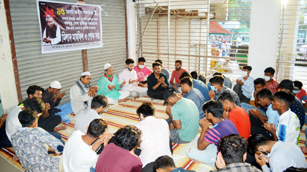 শোক দিবসে বৃহত্তর আম্বরখানা ছাত্রলীগের দোয়া ও মিলাদ