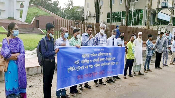 রাষ্ট্রীয় পাটকল চালু না হলে কঠোর আন্দোলন: বাম গণতান্ত্রিক জোট