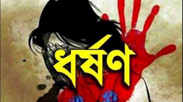 এমসি কলেজ ছাত্রাবাসে স্বামীকে বেধে স্ত্রীকে গণধর্ষণ