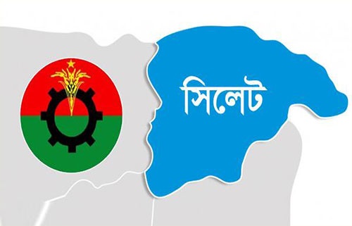 সিলেট জেলা বিএনপি’র ১৮ ইউনিটের কমিটি গঠন