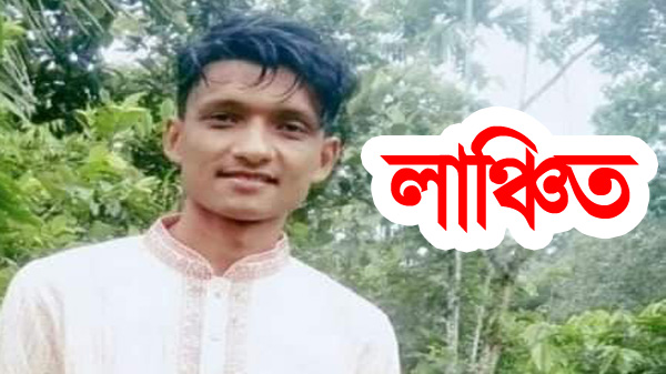 পদবঞ্চিতদের কাছে লাঞ্চিত গোলাপগঞ্জ উপজেলা ছাত্রদলের আহ্বায়ক তানজিম