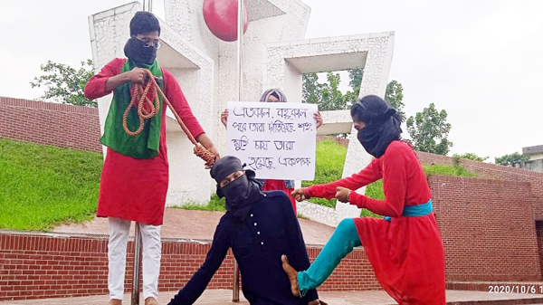 ধর্ষককে প্রতিকী ফাঁসি দিল ত্রিরত্ন অর্গানাইজেশন