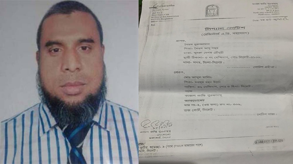 ‘১৪ লক্ষ টাকা চেক ডিজওনার, মেন্দিবাগে ব্যাংক কর্মকর্তা নুরুজ্জামানকে উকিল নোটিশ’