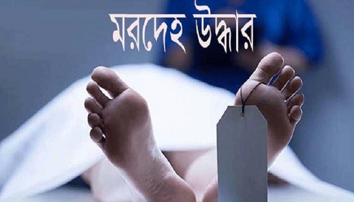 পাঠানটুলা থেকে যুবকের মরদেহ উদ্ধার, তরুণী আটক