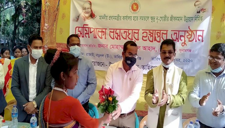 তাহিরপুরে প্রধানমন্ত্রীর উপহার বসতঘরের উদ্বোধন