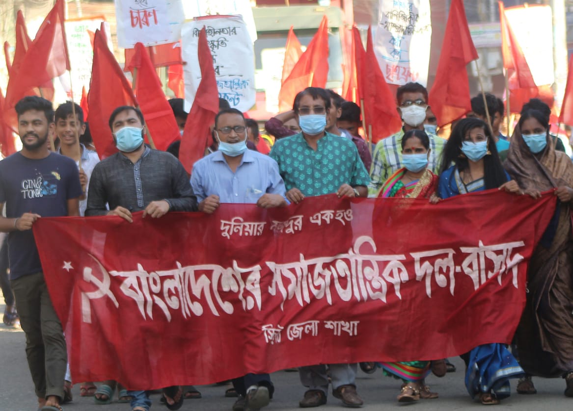 সরকার নিত্যপণ্যের দাম নিয়ন্ত্রণে ব্যর্থ : বাসদ