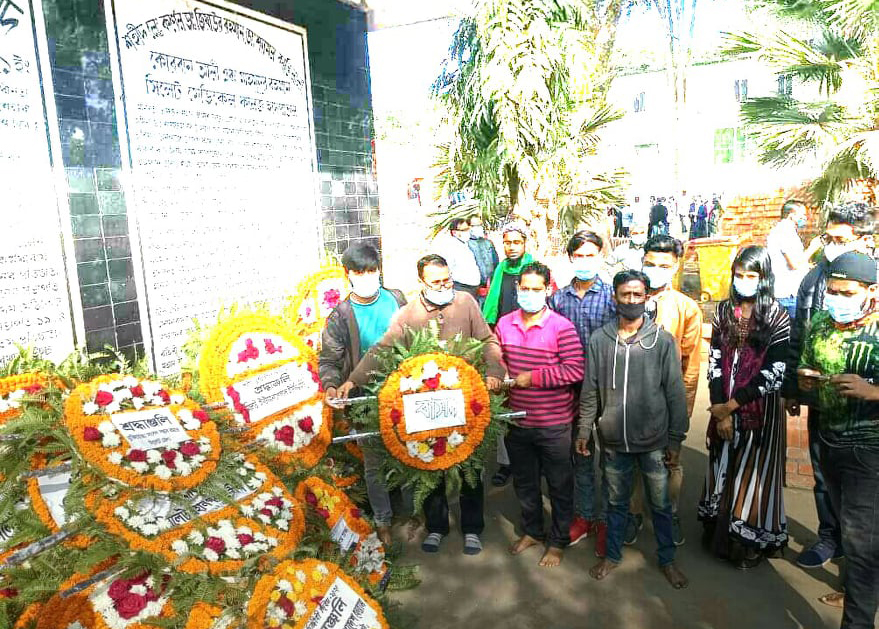 শহীদ বুদ্ধিজীবী দিবসে বাসদ সিলেট জেলা শাখার শ্রদ্ধাঞ্জলি