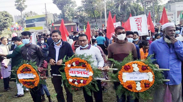 মুক্তিযুদ্ধের মৌল চেতনা বাস্তবায়ন করতে হবে-বাসদ