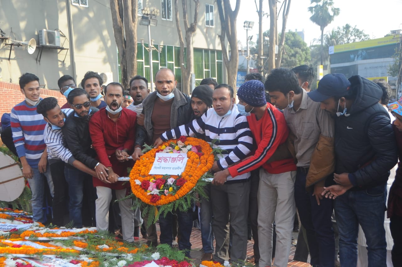 বিজয় দিবসে সিলেট মহানগর ছাত্রলীগের শ্রদ্ধাঞ্জলি