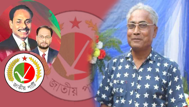 জাতীয় পার্টির প্রতিষ্ঠা বার্ষিকী সফল হউক – আলহাজ্ব নুরুল আম্বিয়া