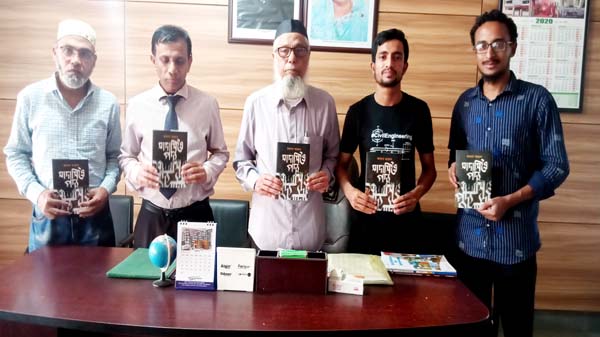 কবি কালাম আজাদের ‘সাদাসিধে পদ্য’ কবিতা বইয়ের মোড়ক উন্মোচন