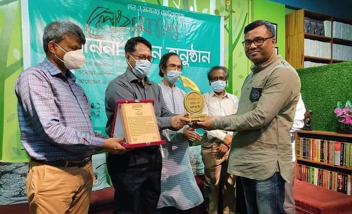 লেখমালা সম্মাননা পেলেন বুনন সম্পাদক কবি খালেদ উদ-দীন