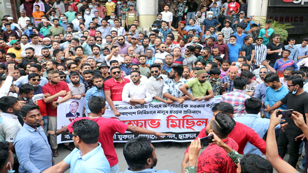সিলেটে যুবদল, স্বেচ্ছাসেবক ও ছাত্রদলের বিক্ষোভ
