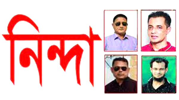 গোলাপগঞ্জে যুবদল নেতৃবৃন্দের উপর মামলা: জেলা ও মহানগর যুবদলের নিন্দা