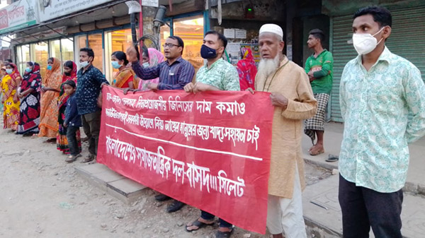 লকডাউনে নিম্ন-আয়ের মানুষের খাদ্য সহায়তা নিশ্চিত করার দাবি বাসদের