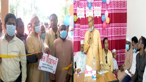 পাইওনিয়ারস লিমিটেড সিলেট শাখার উদ্বোধন