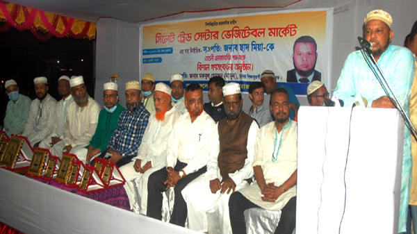 তেতলি যুব সমাজের উদ্যোগে ছাদ মিয়াকে গণ-সংবর্ধনা
