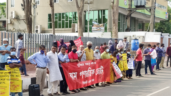 ঈদের আগে শ্রমিকদের বকেয়া বেতন-বোনাসের দাবিতে বাম জোটের মানবন্ধন