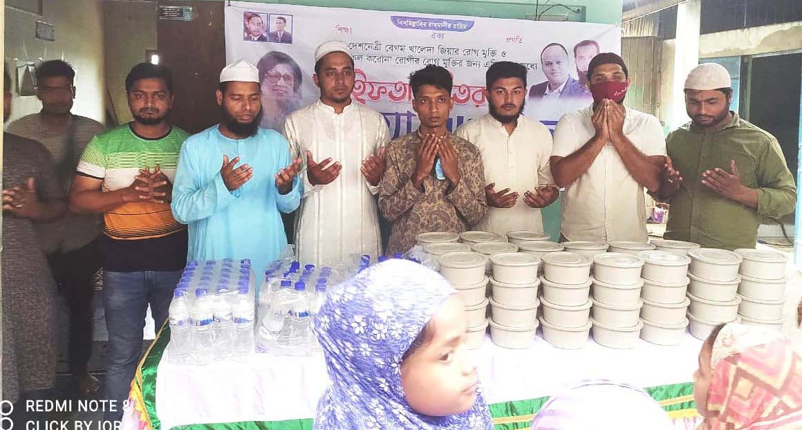 খালেদা জিয়ার রোগ মুক্তি কামনায় গোলাপগঞ্জে ছাত্রদলের ইফতার ও দোয়া মাহফিল