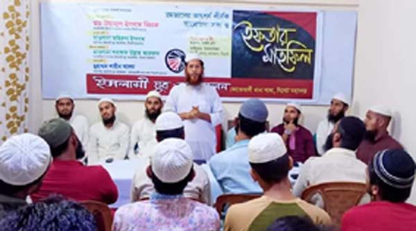ইসলামী যুব আন্দোলন কোতোয়ালী থানা শাখার ইফতার মাহফিল