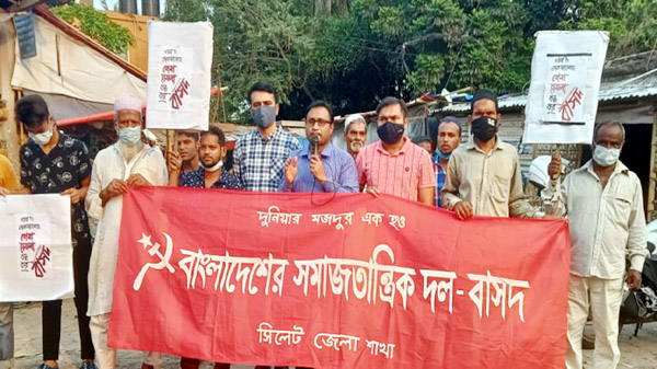 অবিলম্বে ফিলিস্তিনে হামলা ও হত্যা বন্ধ করতে হবে: বাসদ