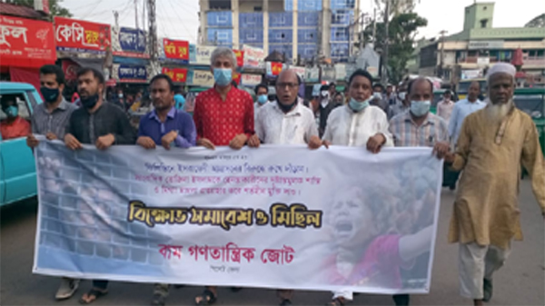 ফিলিস্তিনে ইসরায়েলী আগ্রাসনের প্রতিবাদে ও সাংবাদিক রোজিনার মুক্তির দাবিতে সিলেটে বিক্ষোভ মিছিল