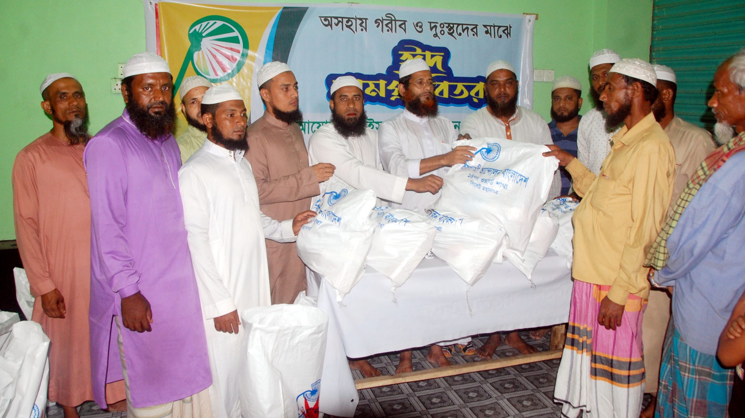 ইসলামী আন্দোলন বাংলাদেশ সিলেট মহানগরের ১৪ ওয়ার্ডের ঈদ বস্ত্র বিতরণ
