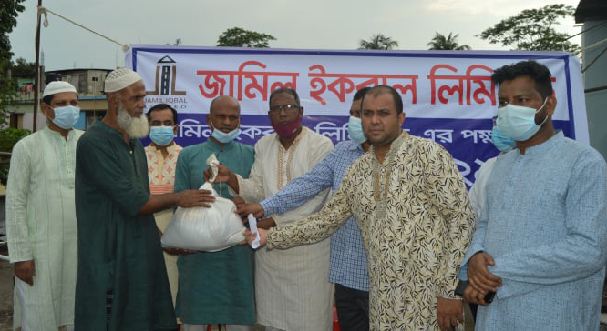 জামিল ইকবাল লিমিটেডের পক্ষ থেকে ঈদ উপহার বিতরণ