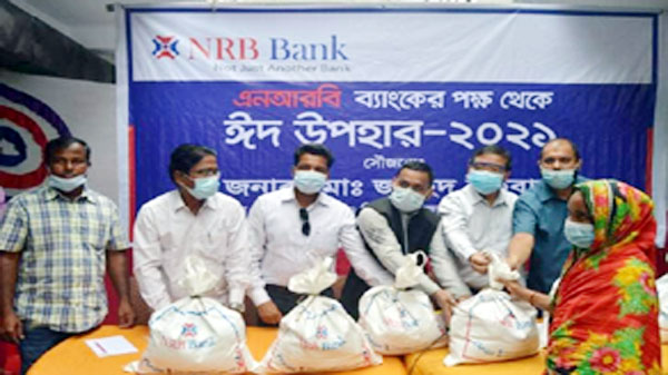 সিলেটে নির্মাণ শ্রমিকদের মধ্যে এনআরবি ব্যাংকের ঈদ উপহার বিতরণ