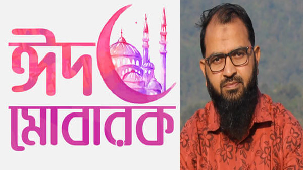 সিলেট জেলা ছাত্রদল সভাপতি আলতাফ হোসেন সুমনের ঈদ শুভেচ্ছা