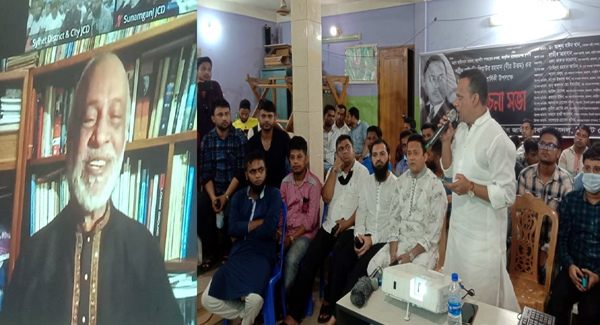 শহীদ জিয়ার ৪০তম শাহাদাৎ বার্ষিকীতে সিলেটে ছাত্রদলের ভার্চ্যুয়াল সভা