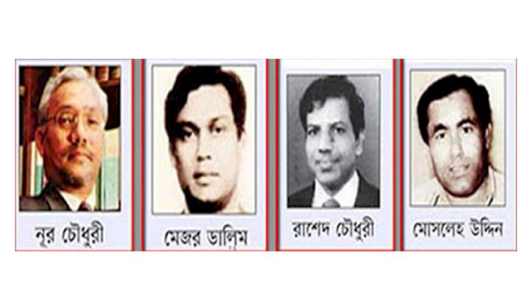 সিলেটের নূরসহ বঙ্গবন্ধুর চার খুনির রাষ্ট্রীয় খেতাব-পদক বাতিল সিদ্ধান্ত