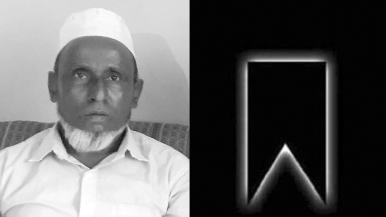 সাহিত্য কর্মী নাসিরের ভাইয়ের মৃত্যুতে সিলেট মহানগর কানাইঘাট কল্যাণ সংস্থার শোক