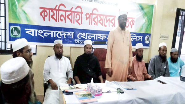 খেলাফত মজলিসের গ্রেফতারকৃত নেতাকর্মীদের মুক্তি দাবি