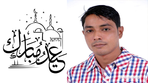 জেলা ছাত্রদলের যুগ্ম সাধারণ সম্পাদক সুহেল ইবনে রাজার ঈদ শুভেচ্ছা