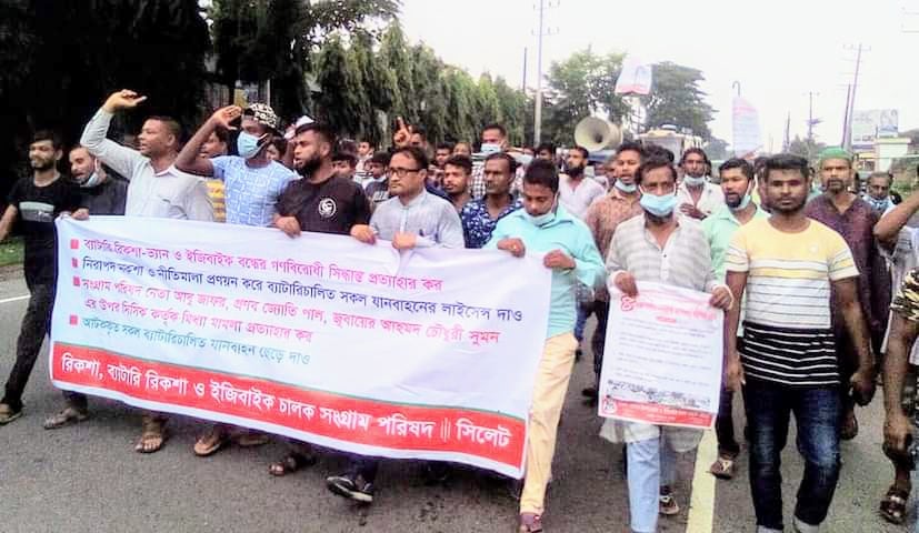 নীতিমালা প্রণয়ন করে ব্যাটারি চালিত যানবাহনের লাইসেন্স প্রদানের দাবি
