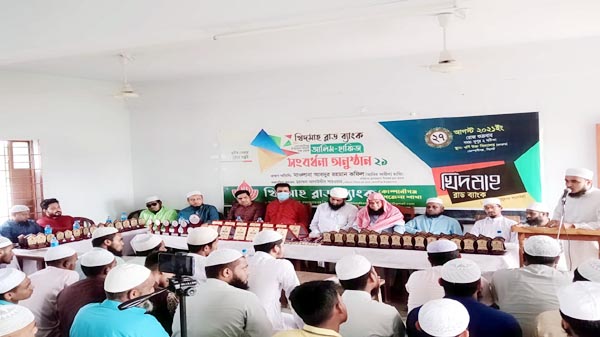 খিদমাহ ব্লাড ব্যাংক কোম্পানীগঞ্জের উদ্দ্যোগে আলিম হাফেজ সংবর্ধনা