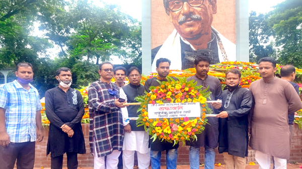 শোক দিবসে সিলেটে বঙ্গবন্ধু সাংস্কৃতিক জোটের শ্রদ্ধাঞ্জলি অর্পন