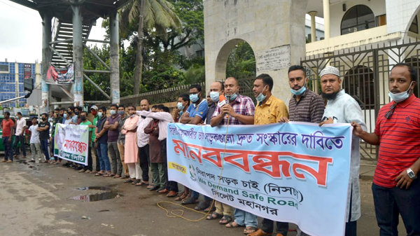 নগরীর ভাঙা সড়ক সংষ্কার করতে নিসচার ১০ দিনের আলটিমেটাম