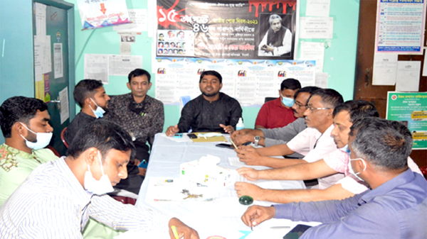 যথাযোগ্য মর্যাদায় ঔষধ প্রশাসন অধিদপ্তর সিলেট জেলার শোক দিবস পালন