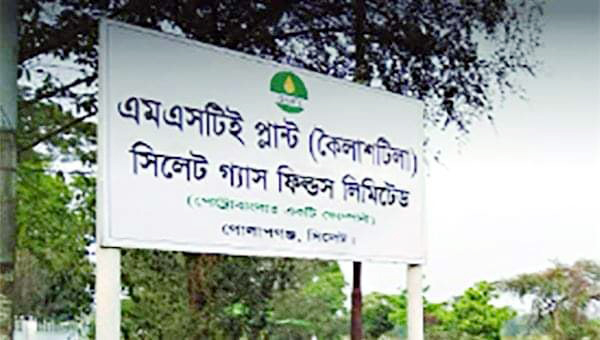 কৈলাশটিলা এলপিজি প্ল্যান্ট বন্ধের ষড়যন্ত্রের পরিণতি হবে ভয়াবহ