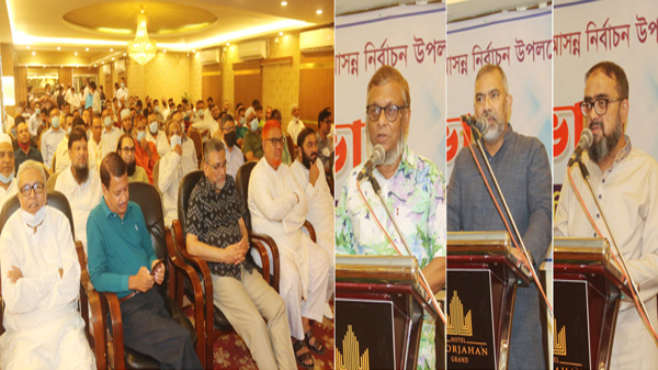 সিলেট চেম্বারের নির্বাচন উপলক্ষে সম্মিলিত ব্যবসায়ী পরিষদের সভা