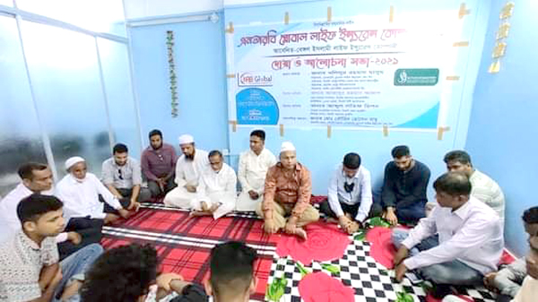 এনআরবি গ্লোবাল লাইফ ইন্স্যুরেন্স সিলেট বিভাগীয় অফিস উদ্বোধন