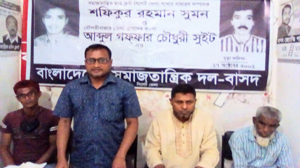 সিলেটে কমরেড সুমন ও সুইটের ১৯তম মৃত্যুবার্ষিকী পালিত