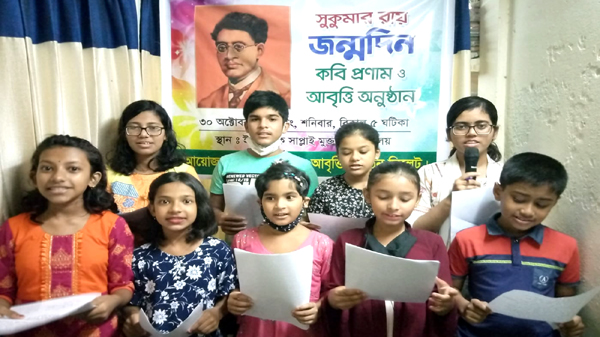 সুকুমার রায়ের জন্মদিন উদযাপনে মুক্তাক্ষর