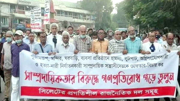 সাম্প্রদায়িকতার বিরুদ্ধে গণপ্রতিরোধ গড়ে তোলার আহ্বান