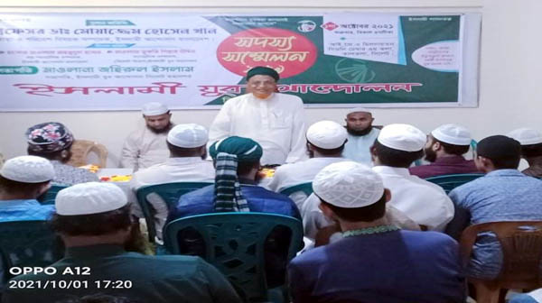 ইসলামী যুব আন্দোলন সিলেট এর সদস্য সম্মেলন অনুষ্ঠিত