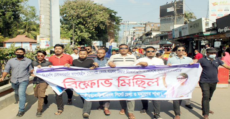 খালেদা জিয়ার সুচিকিৎসার দাবিতে গণ-অনশন কর্মসূচীতে ছাত্রদলের যোগদান