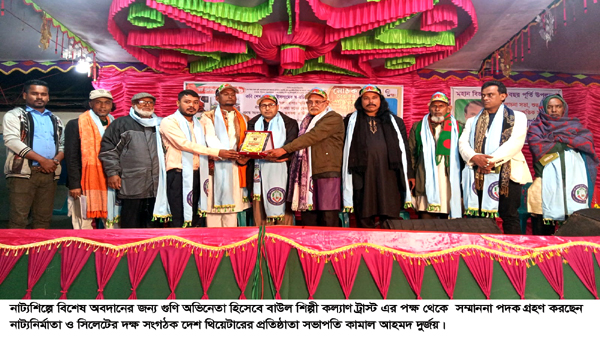 গুণি অভিনেতা হিসেবে সম্মাননা পদক পেলেন নাট্যনির্মাতা কামাল